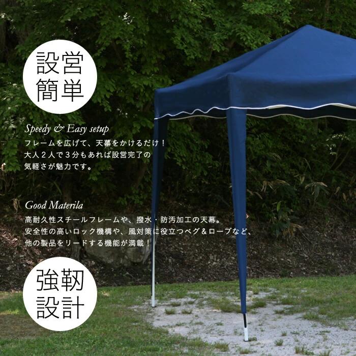 楽天市場】タープテント 3×3m 300cm ワンタッチタープテント 簡単 大型