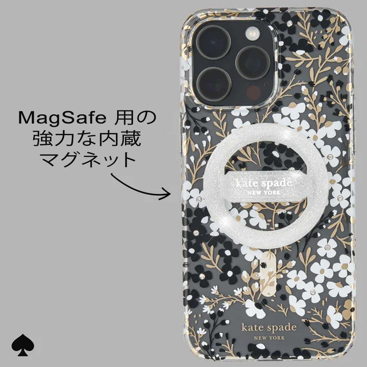 楽天市場】ケイトスペード スマホリング MagSafe対応 ブランド iPhone