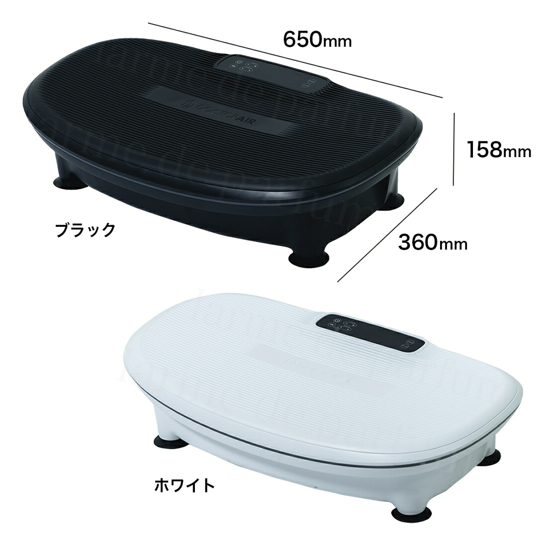 楽天市場】【レビュー投稿で延長保証】 ドクターエア 3D スーパー
