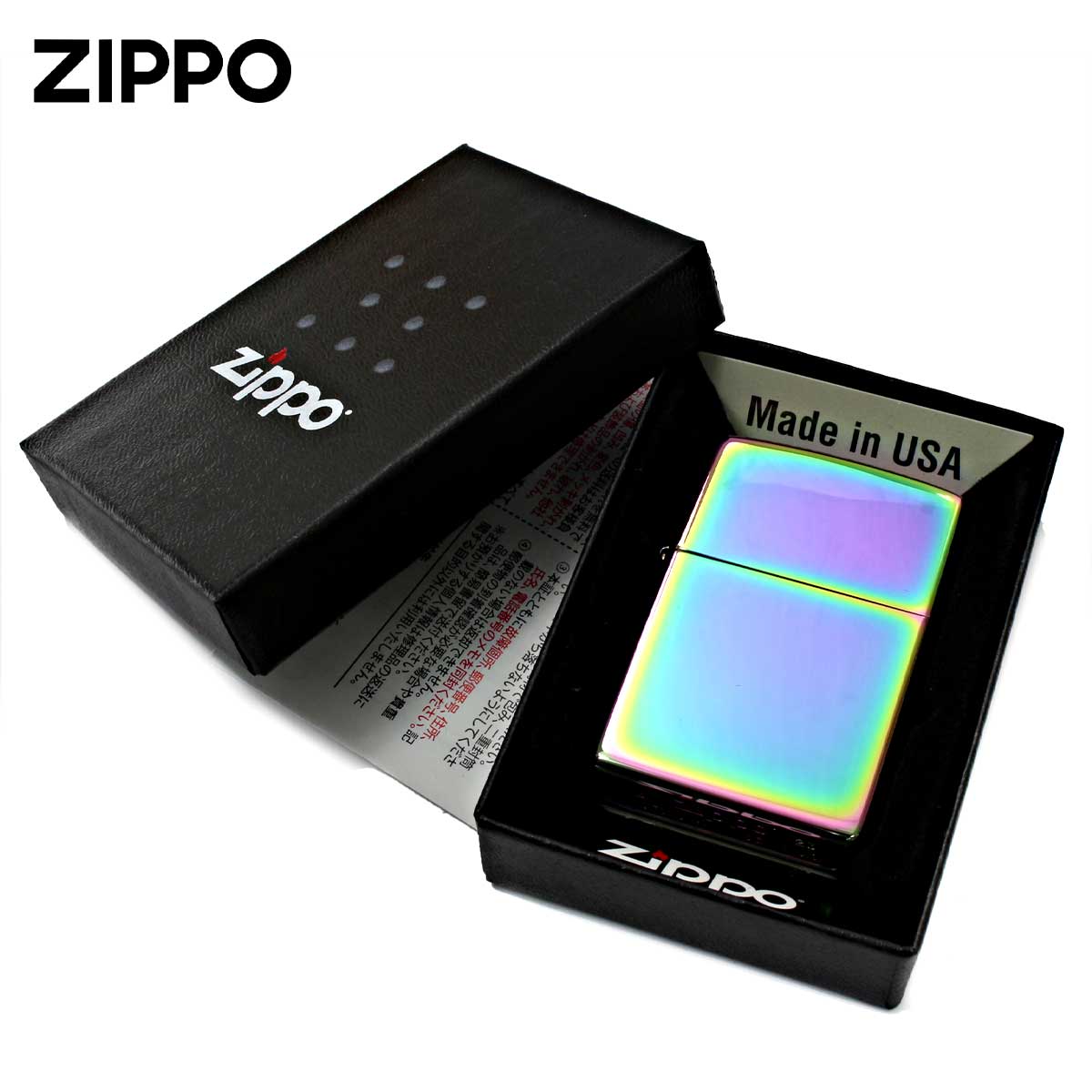 楽天市場】Zippo ジッポライター 無地 虹 スペクトラム 鏡面