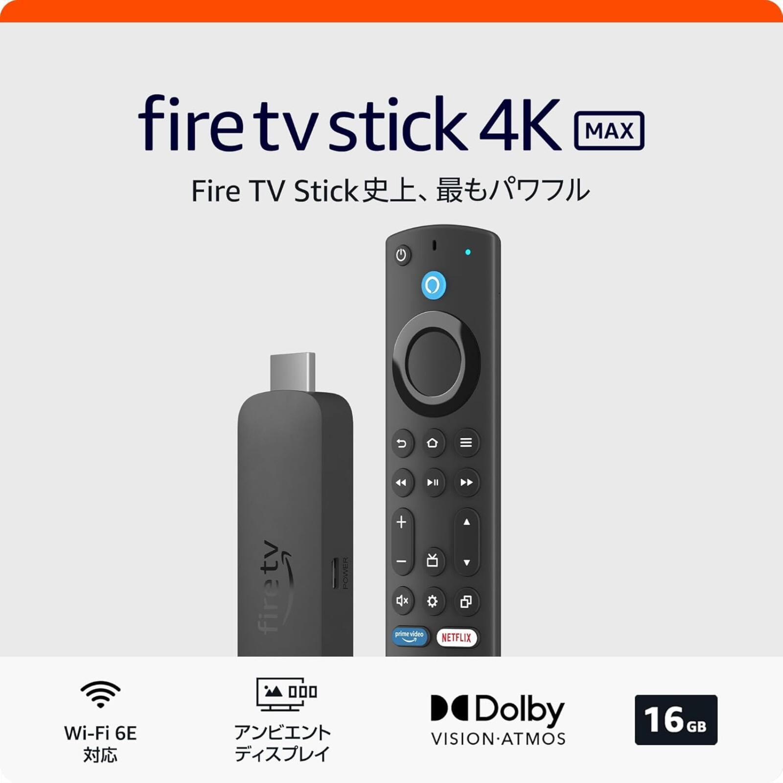 楽天市場】【エントリーでポイント5倍】 5種 Amazon Fire TV Stick HD