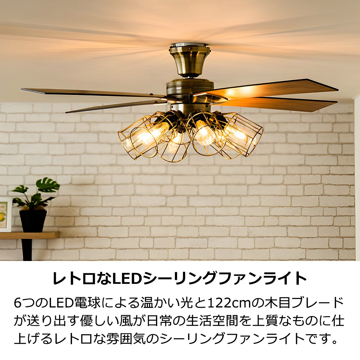 楽天市場】【MAX1500円クーポン】LED シーリングファンライト 節電