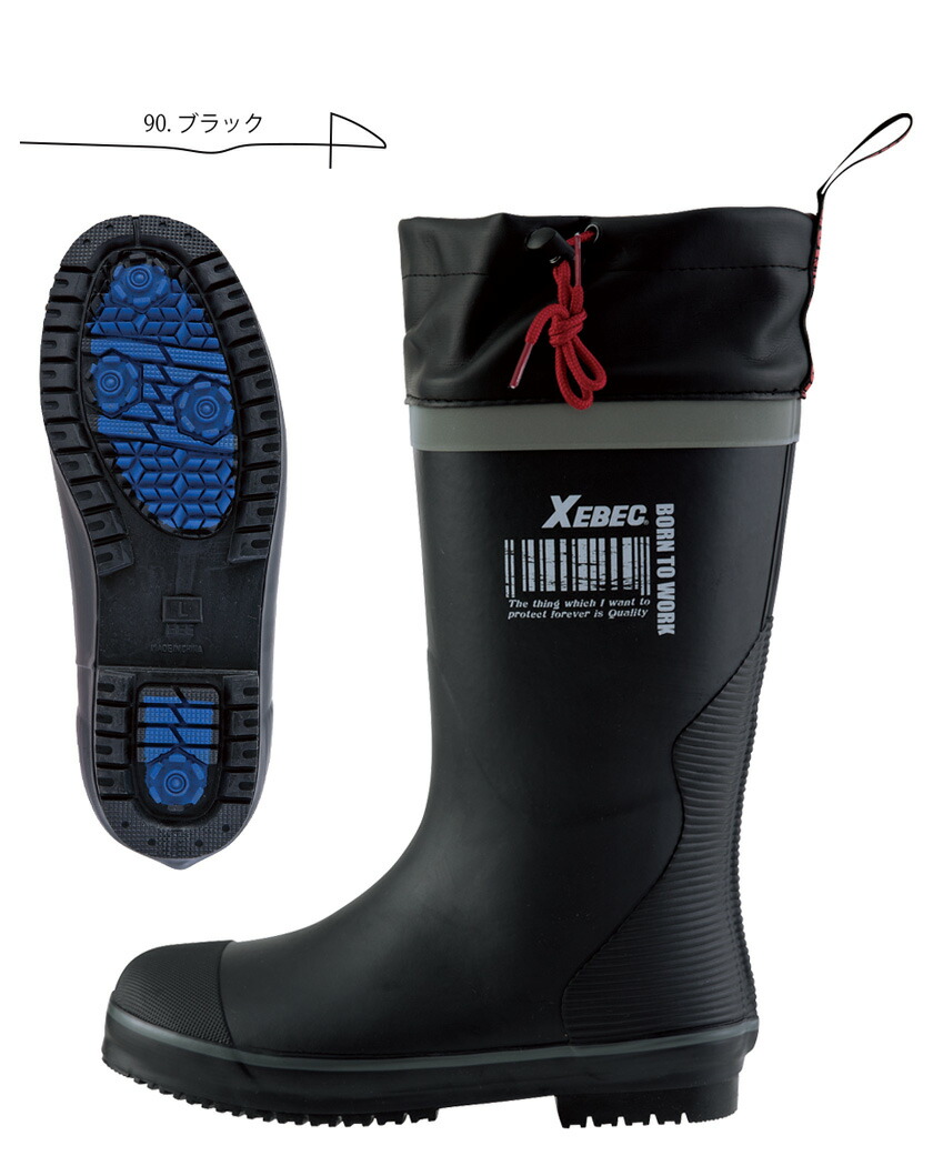 楽天市場】【P10倍】 XEBEC 防寒長靴 85731 ジーベック 作業靴 先芯