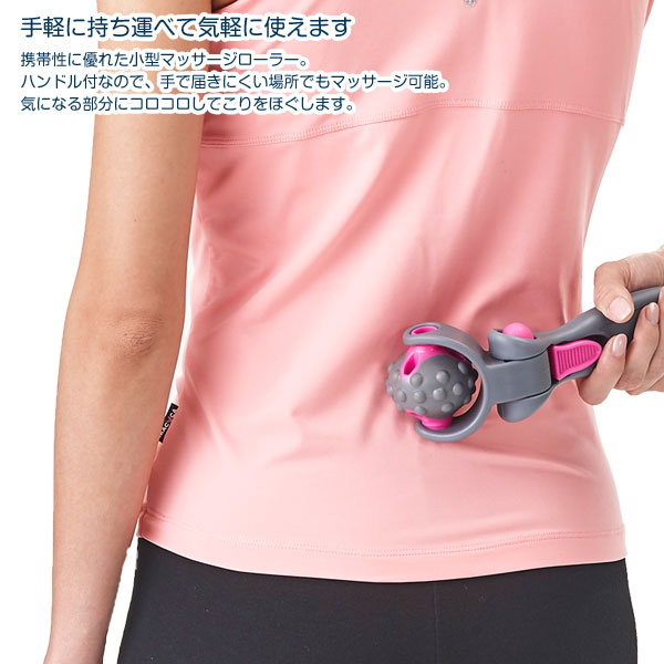 楽天市場】指圧ローラー ハンドル付/鉄人倶楽部/KW-794/マッサージ