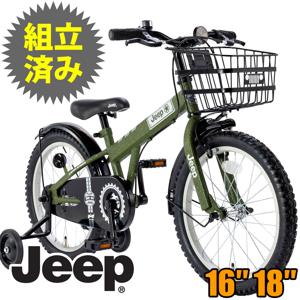 楽天市場】jeep 18インチ（キッズ・ジュニア用自転車｜自転車