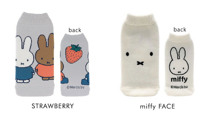 楽天市場】ボトルケース miffy ミッフィー ペットボトルカバー 日本製
