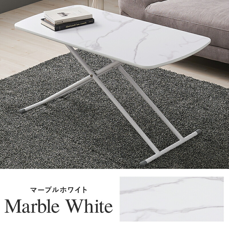 楽天市場】【3%クーポンあり☆7・8日限定】高さ5段階昇降テーブル 100