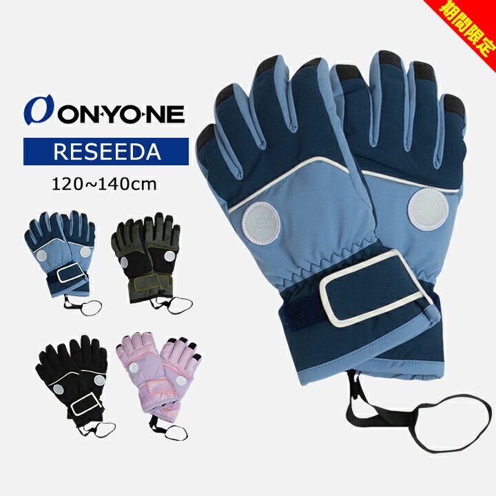 楽天市場】オンヨネ スキー グローブの通販