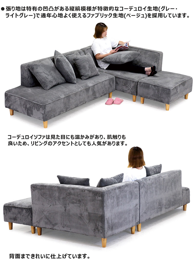 楽天市場】シンプル ソファー 3点セット 幅238cm 大きめ 3人掛け