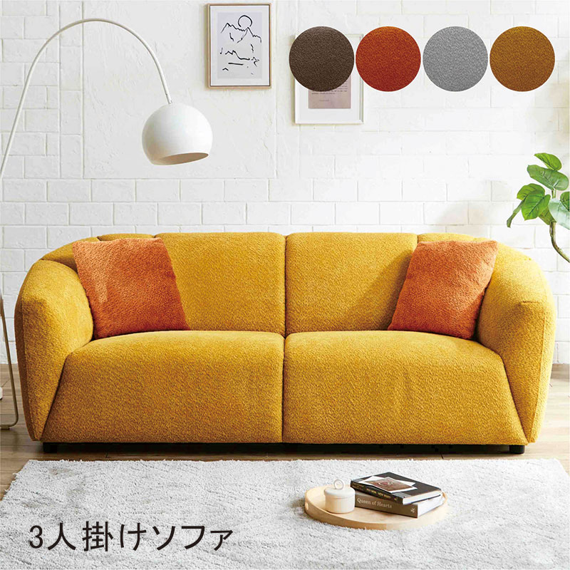 楽天市場】ソファ ソファー 3人掛け 三人がけ 3P ファブリック