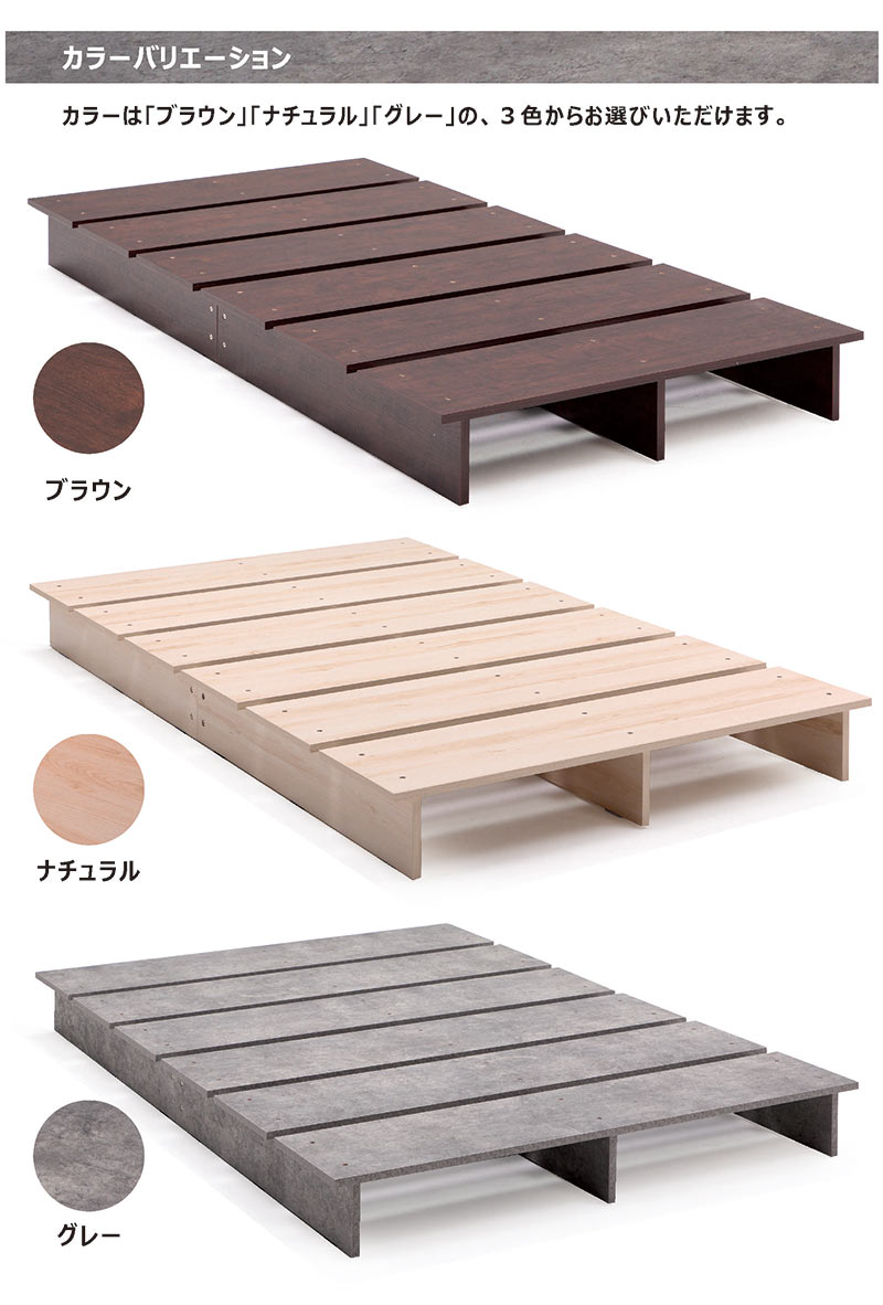 楽天市場】ワイドダブルベッド フレーム ヘッドレス ワイドダブル