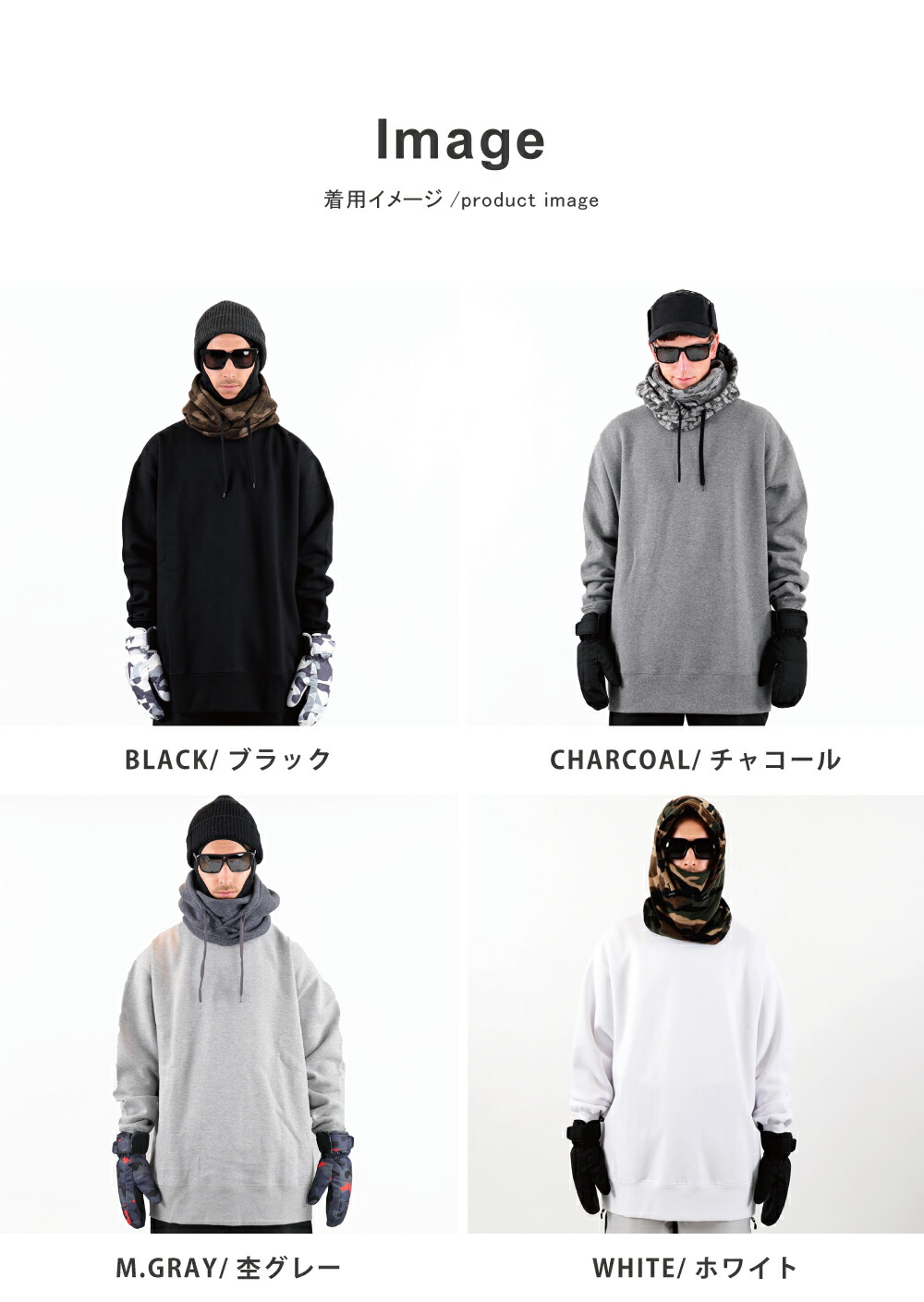 楽天市場】スノーボードウェア スウェット メンズ 14オンスドロップ