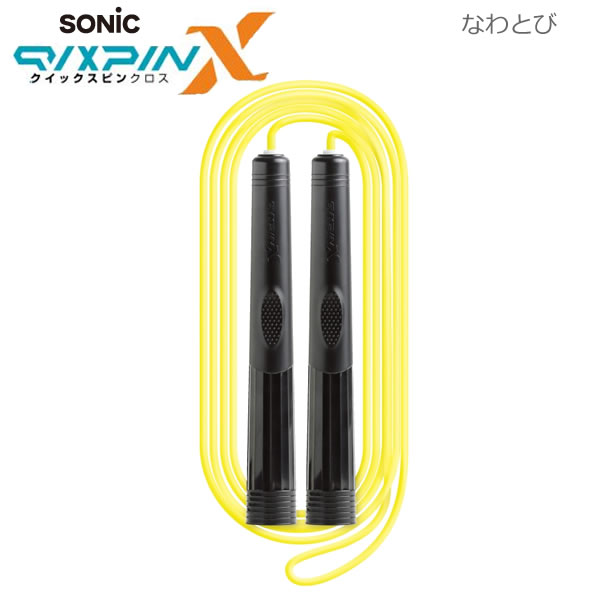 楽天市場】なわとび クイックスピンクロス ブラック 2049 ソニック