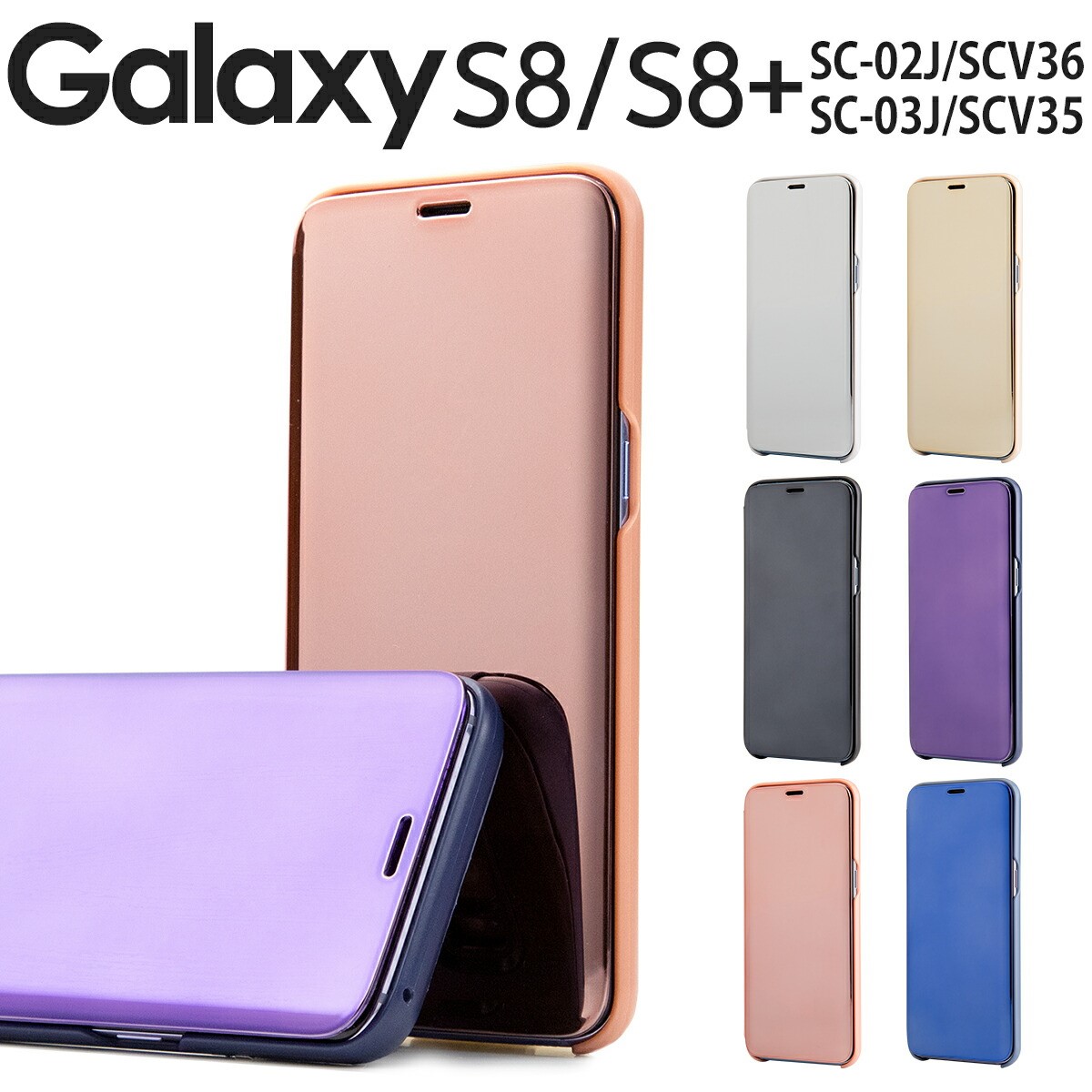 楽天市場】【最大30%offクーポン】 Galaxy S8 スマホケース 韓国 SC