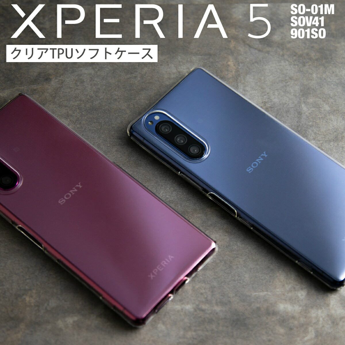 楽天市場】【最大30%offクーポン】 Xperia5 スマホケース 韓国 SO-01M