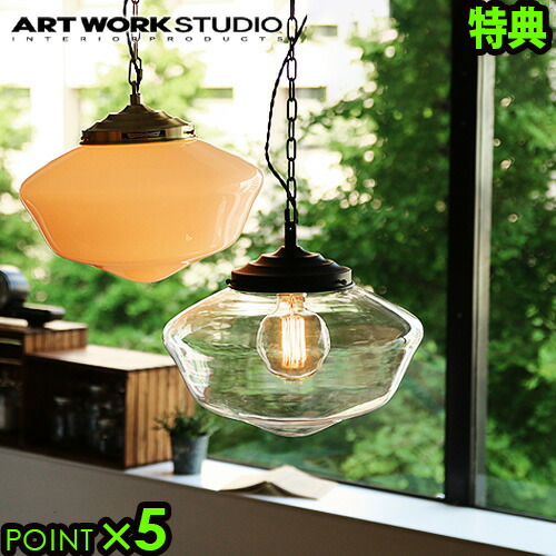 楽天市場】送料無料 天井照明 1灯 ペンダントライト ガラス 北欧