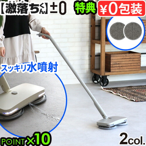 楽天市場】【スーパーセール期間中 最大P52倍】 【専用パット