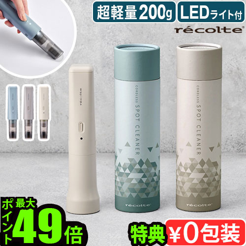 楽天市場】アナバス ロボクリーナーミニ SZ-M285 : ギフトのお店