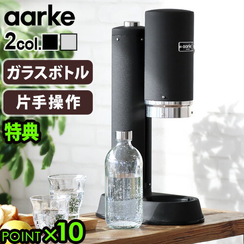 楽天市場】【選べる2大特典付】 炭酸水メーカー sodastream社対応