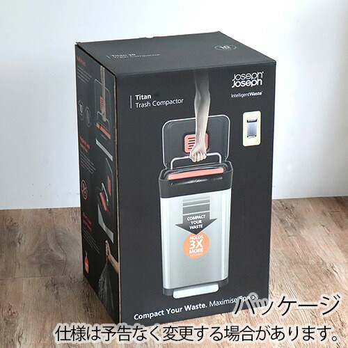 楽天市場】【スーパーセール期間中 最大P52倍】 ゴミ箱 圧縮ゴミ箱