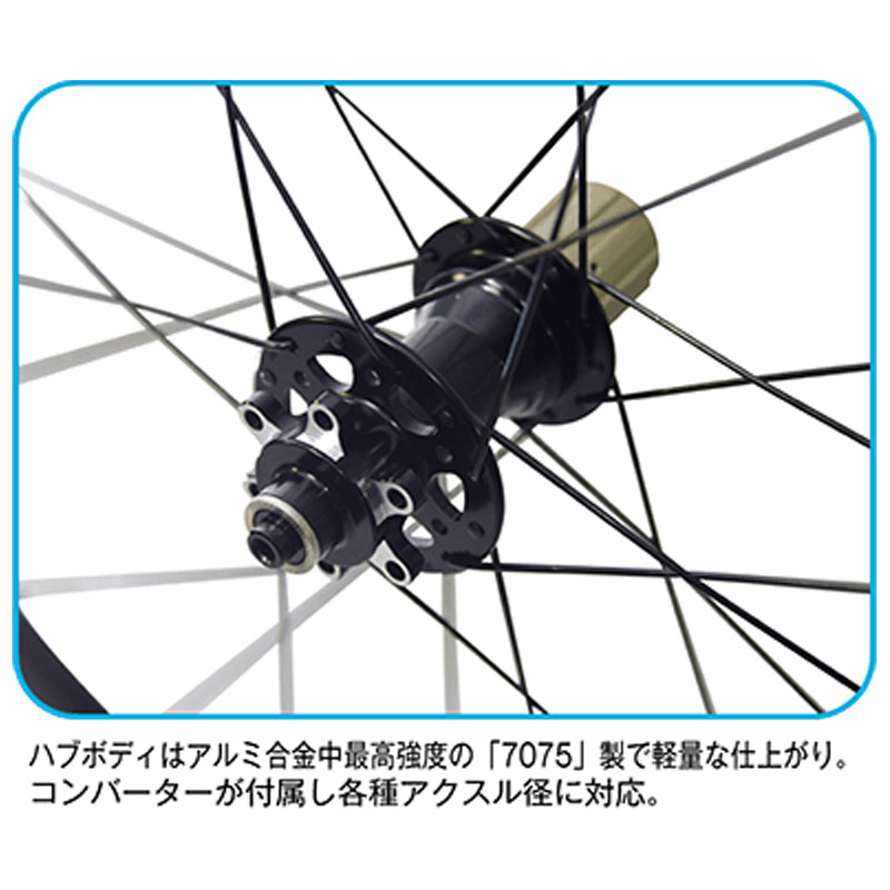 楽天市場】アレックスリム RXD3 前後セット ロード用ホイール 700C