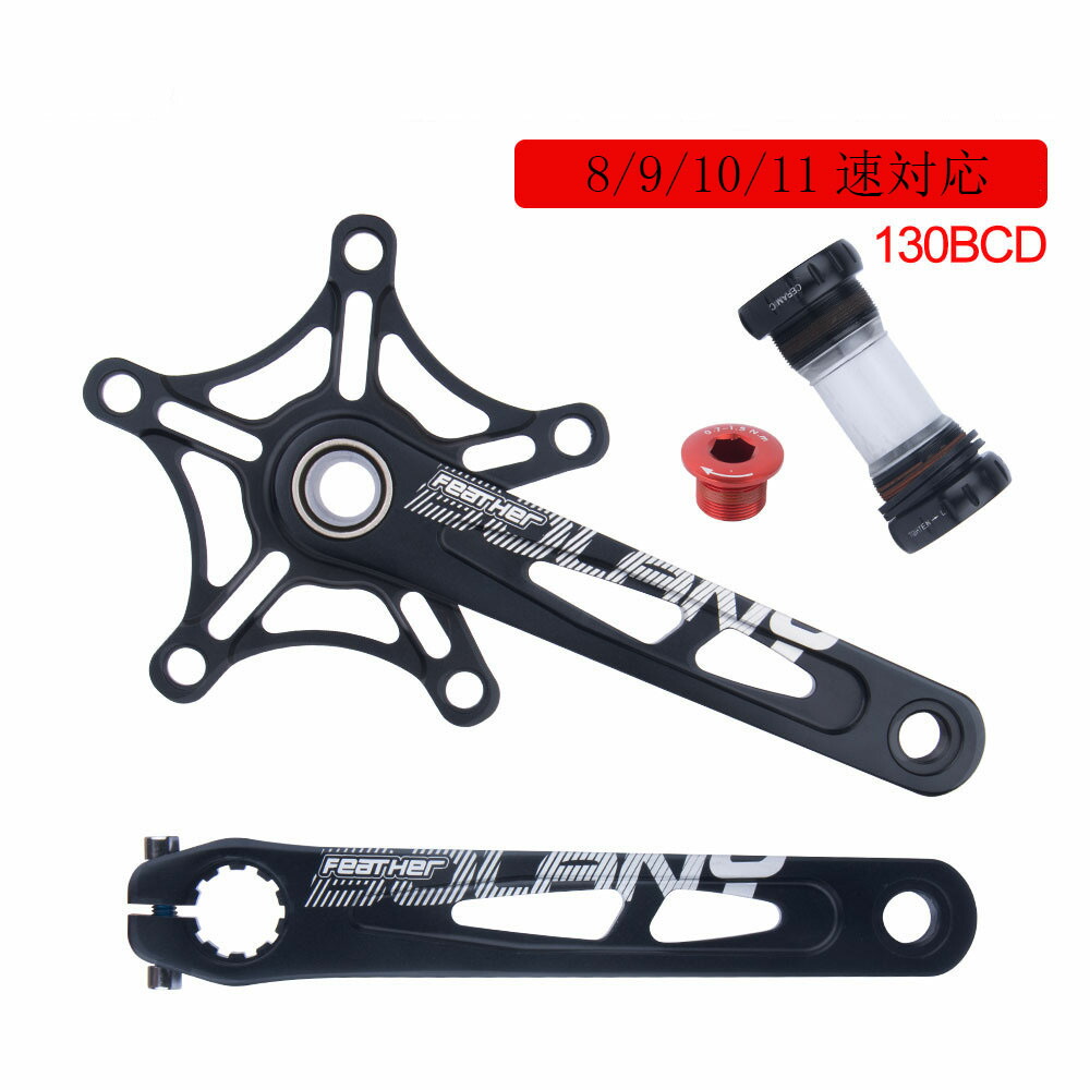 楽天市場】「楽天スーパーSALE＆P10」折りたたみ自転車用 クランク