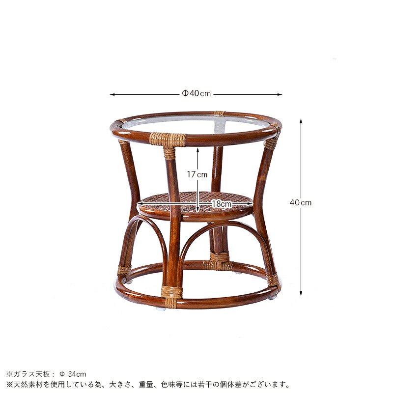 楽天市場】≪楽天スーパーSALE≫9999→8999円!!ラタンガラステーブル