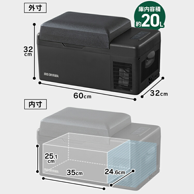 楽天市場】ポータブル冷蔵冷凍庫20L IPD-2A-B ブラック送料無料