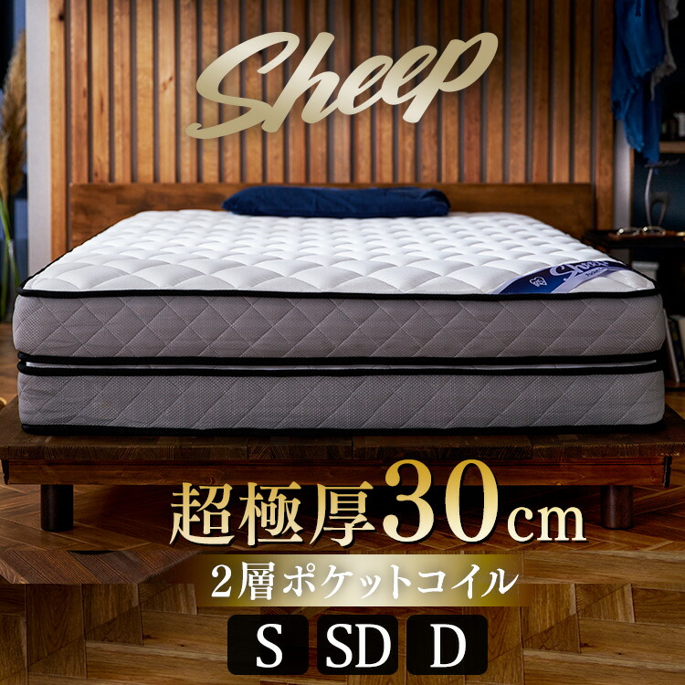 楽天市場】【ポイント15倍☆3日20時〜11日10時】マットレス シングル