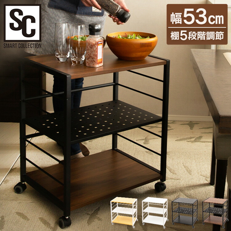 楽天市場】ワゴン ラック デスクサイドラック DSRK-5340ラック 棚