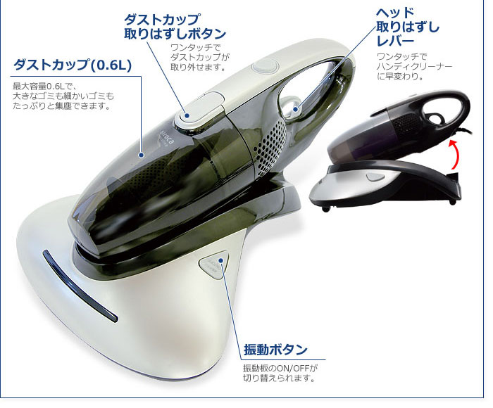 楽天市場】siroca crossline 2WAY ハンディ＆布団クリーナー stingray