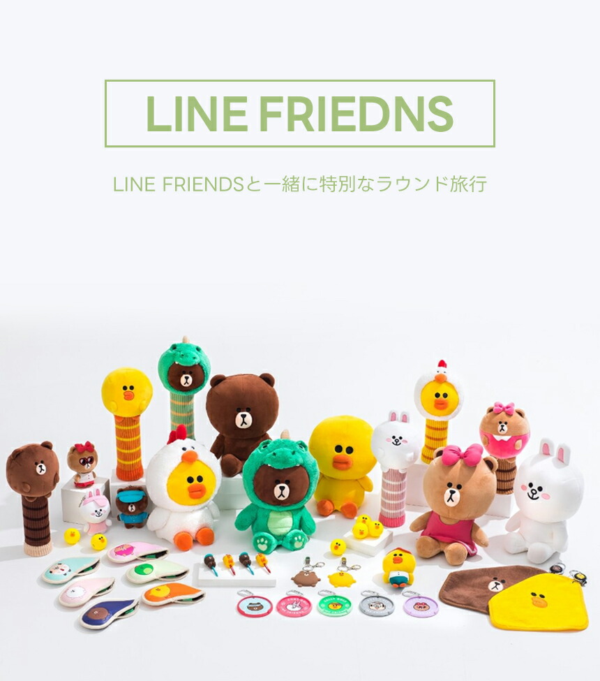 楽天市場】LINE FRIENDS Sally ゴルフボール golfball ゴルフ おしゃれ