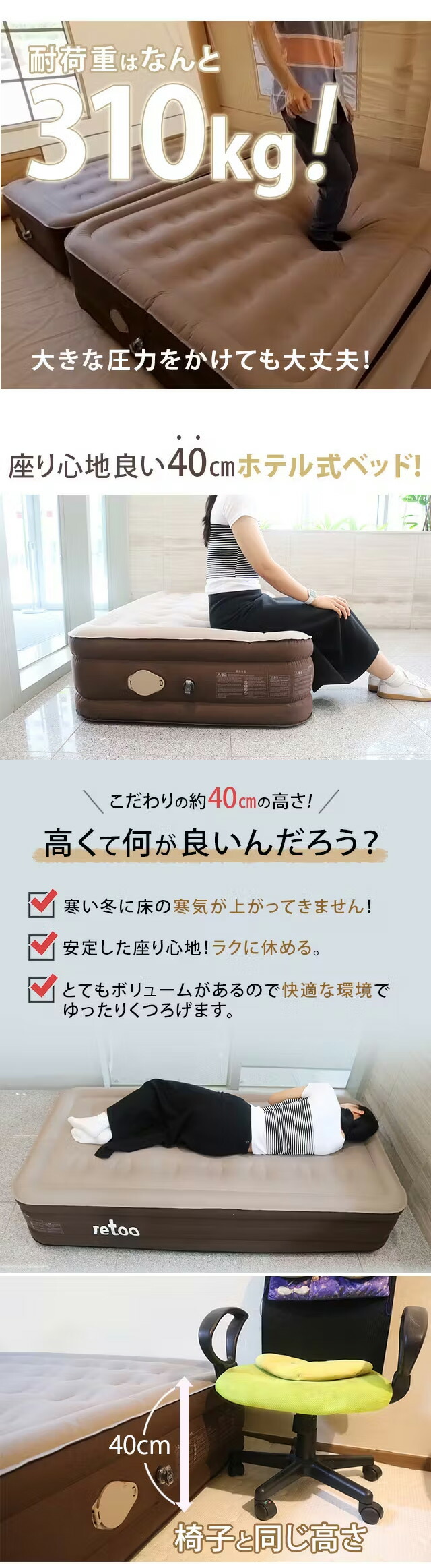 楽天市場】エアーマット PVC 自動膨張 40cm シングル ダブル キング