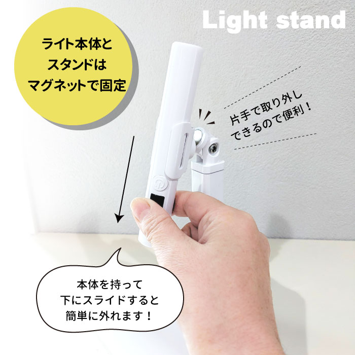 楽天市場】ちょこっと固めるライト コードレス / LEDライト スタンパー