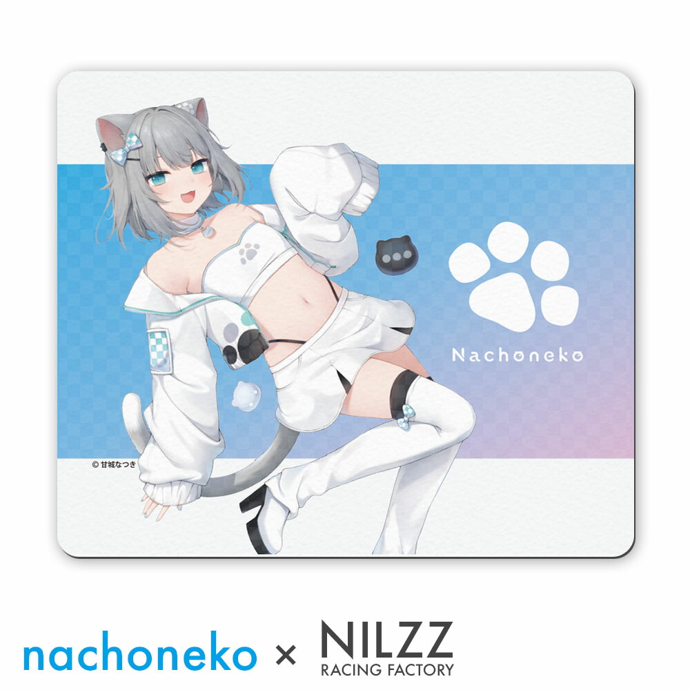 楽天市場】Nachoneko マウスパッド Vtuber グッズ ゲーミングマウス