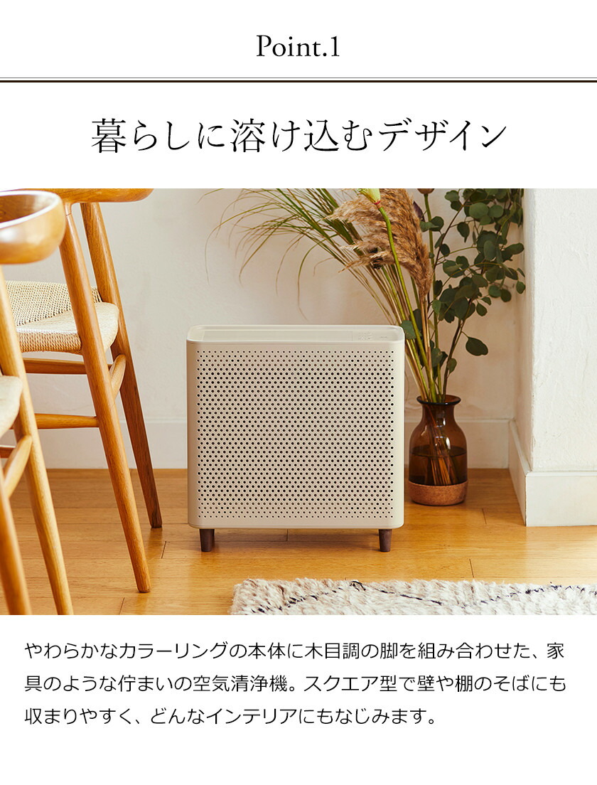 楽天市場】空気清浄機 ブルーノ 花粉 花粉対策 コンパクト 小型 タバコ