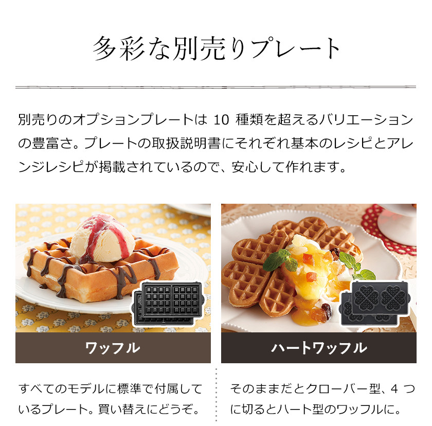 楽天市場】バラエティサンドベーカー Vitantonio 正規販売店