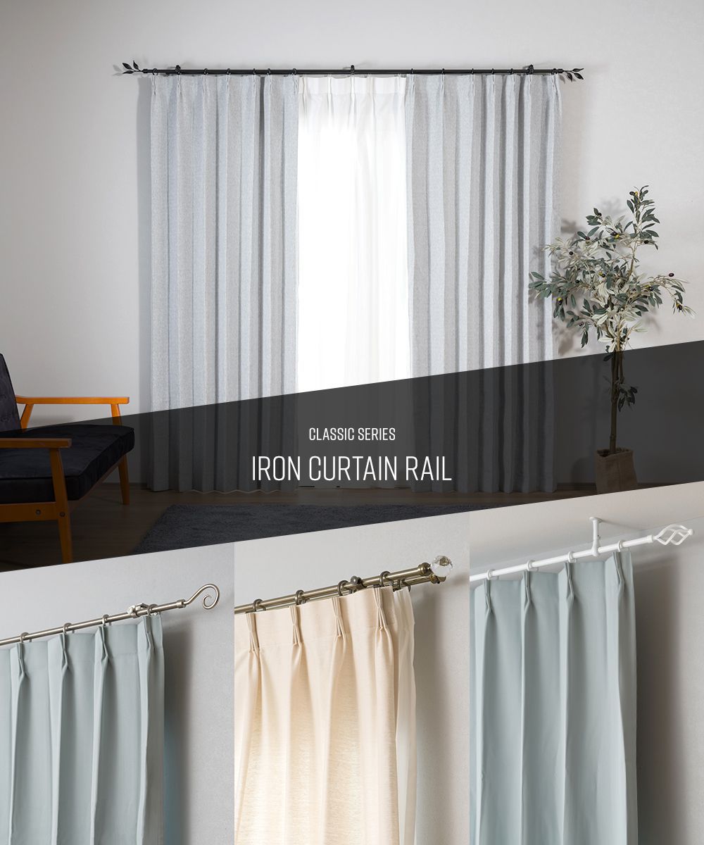 楽天市場】[最大10％OFFクーポンあり]カーテンレール アイアン 天井