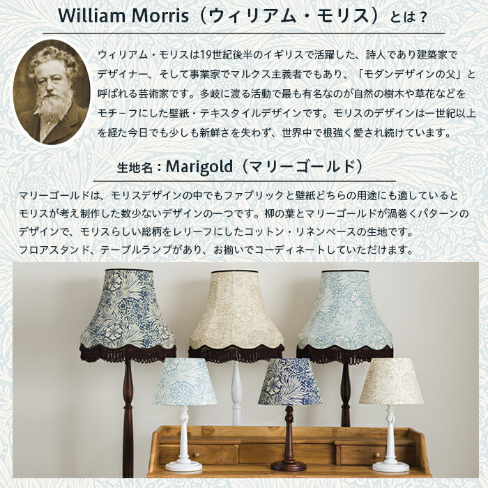 楽天市場】[最大10％OFFクーポンあり]テーブルランプ 照明 ウィリアム