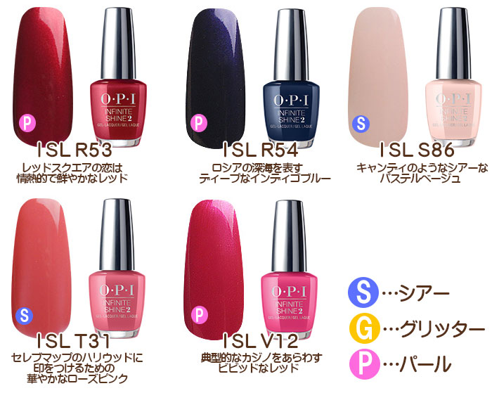 楽天市場】メール便送料無料 OPI オーピーアイ インフィニットシャイン
