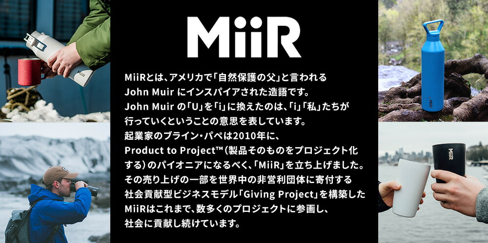 楽天市場】マグカップ 保温 蓋付き ミアー キャンプカップ 12oz(354ml
