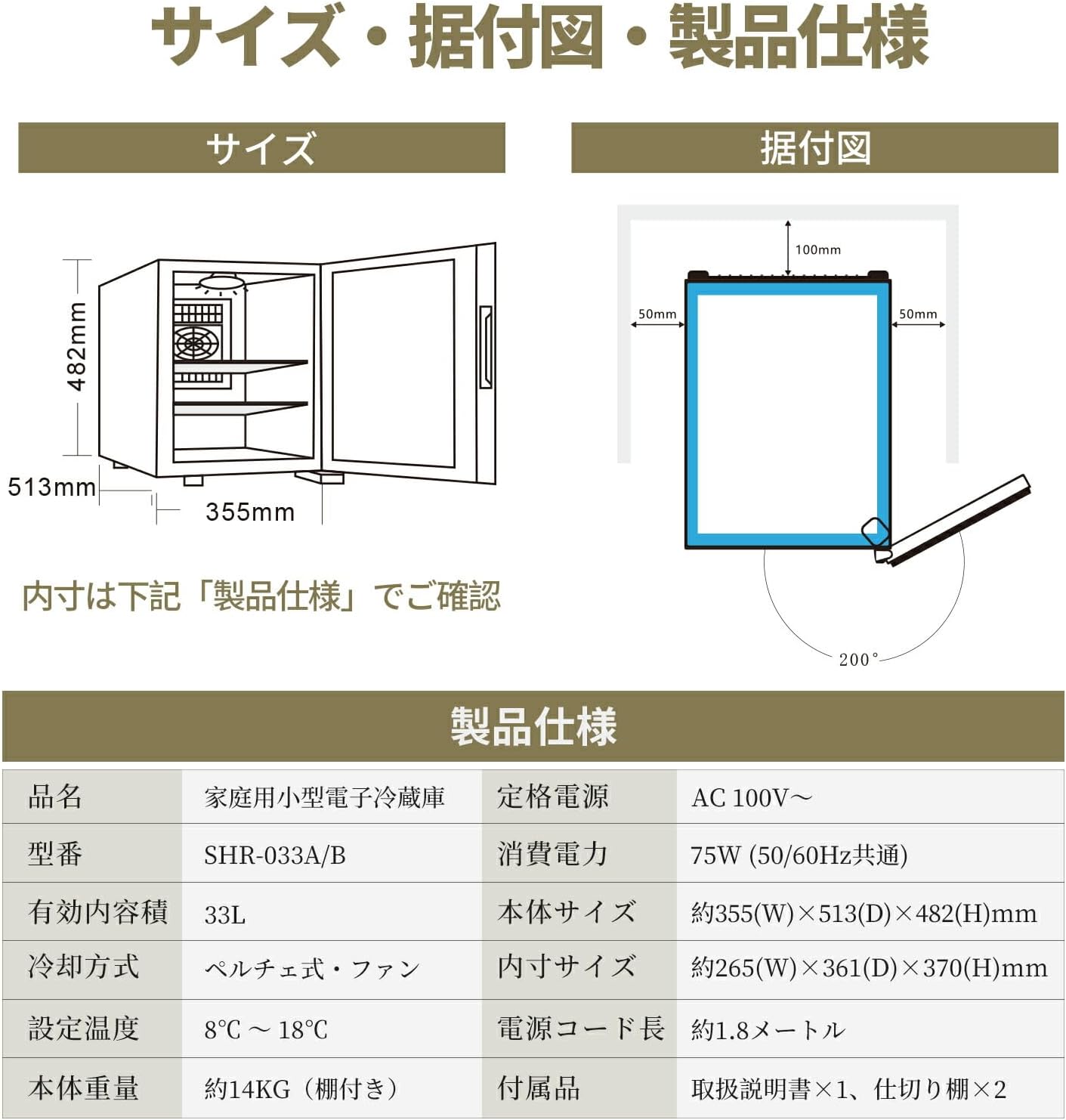 楽天市場】【SS開催中✨全商品10%OFF！】Shelddi ミニ冷蔵庫 33L 静音