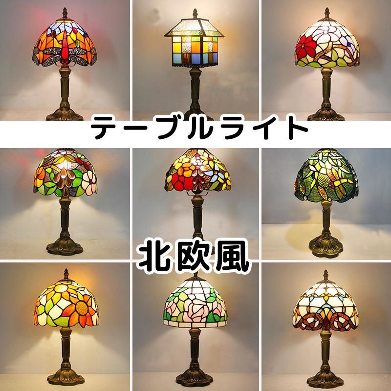 楽天市場】フクロウ ステンドグラス ランプ（デスクライト・テーブル