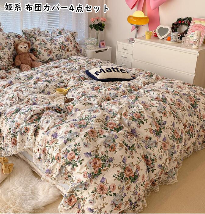楽天市場】【送料無料】寝具カバーセット バラ柄 薔薇柄 姫系 レース