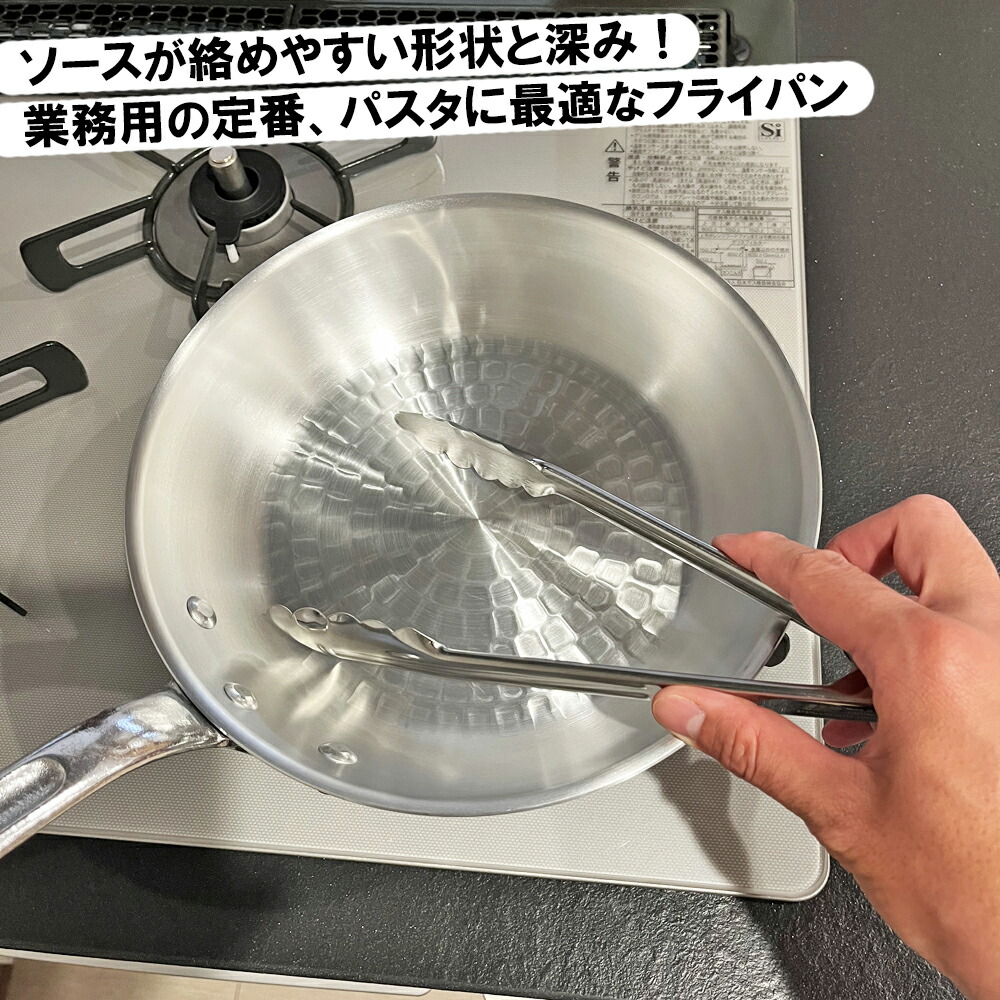 楽天市場】中尾アルミ 打出アルミフライパン 24cm /日本製 国産品