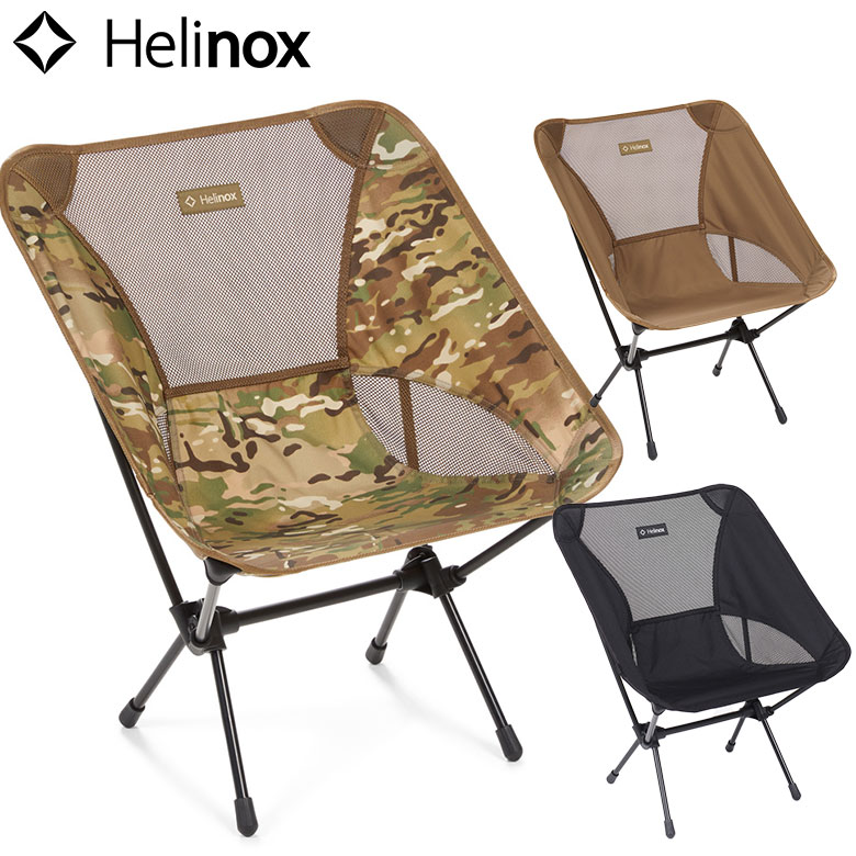 楽天市場】【Helinox】チェアワン［ヘリノックス 1822221 1822222 軽量