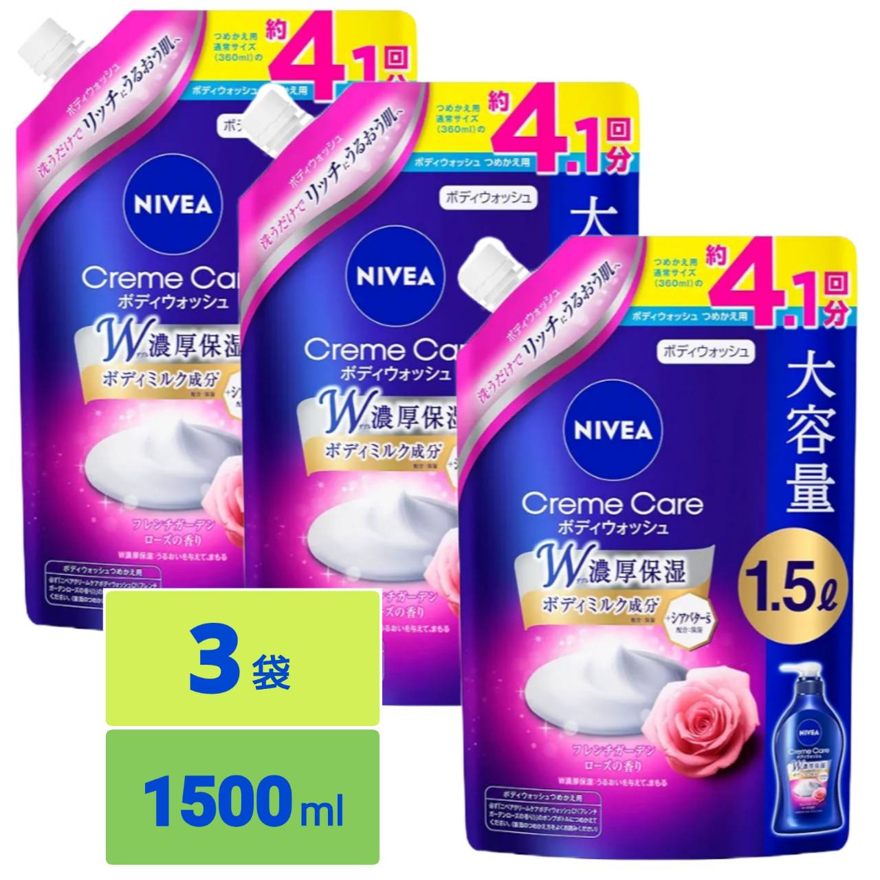 楽天市場】ニベア クリームケアボディウォッシュ フレンチガーデン