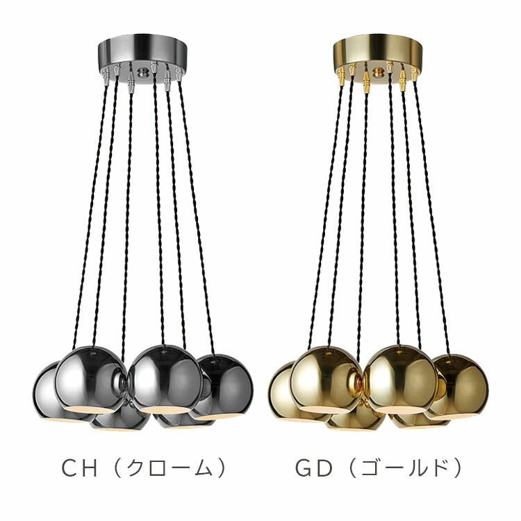 楽天市場】ART WORK STUDIO AW-0539Z Session-pendant 6 セッション