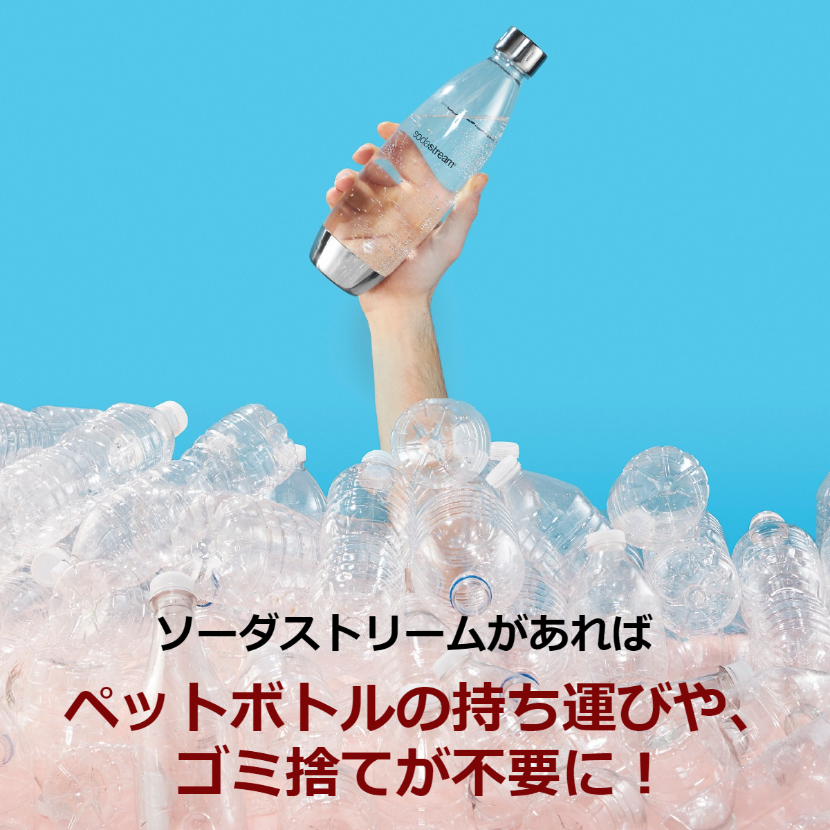 楽天市場】【楽天SS P最大47倍】| ソーダストリーム TERRA(テラ