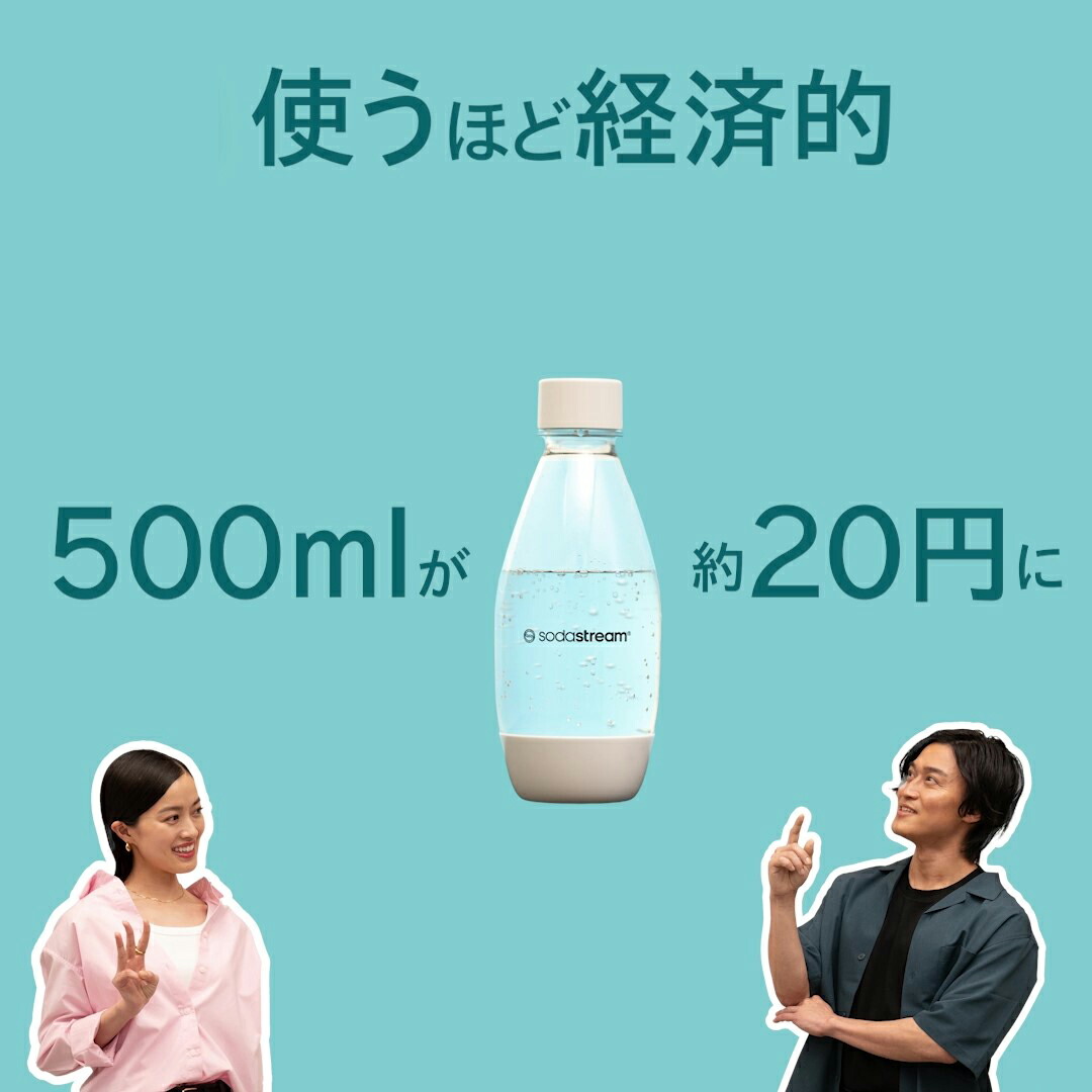 楽天市場】≪先着1万名≫ 3500円キャッシュバック対象 ｜ソーダ